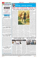 27-4-page-04