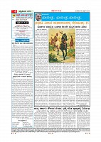 29-4-page-004