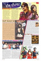MM-1-5-page-005
