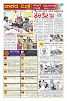 3-5-page-05