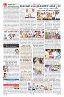 5-5-page-02