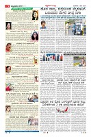 6-5-page-05