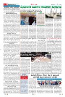 6-5-page-07