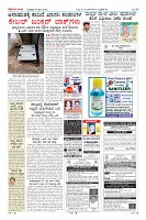 6-5-page-08