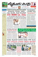 7-5-page-01