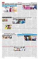 8-5-page-06