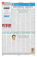 9-5-page-04