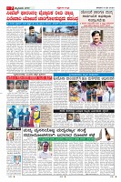 9-5-page-07
