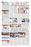 10-5-page-02