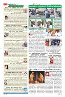 11-5-page-03