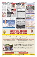12-5-page-08