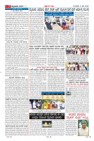 14-7-page-07