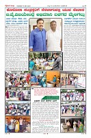 14-8-page-08