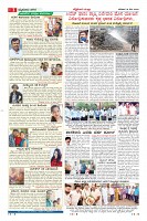 16-5-page-03