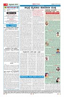 16-5-page-04