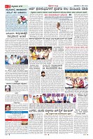 17-5-page-02