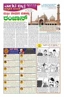 17-5-page-05