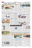 17-5-page-06