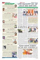 18-5-page-03