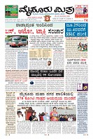 19-5-page-01