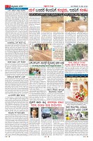19-5-page-07
