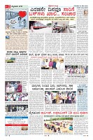 21-5-page-02