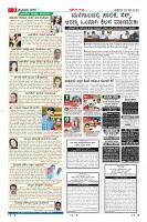 22-5-page-03