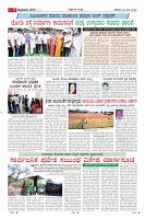 23-5-page-07