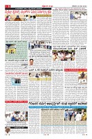 23-5-page-06