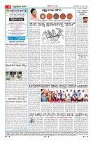 Page-004