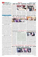 Page-007