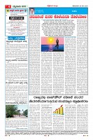 25-5-page-04