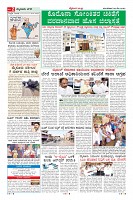 26-5-page-02