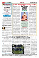 26-5-page-04
