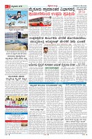 27-5-page-02