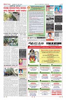 27-5-page-08