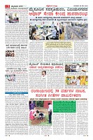 28-5-page-05