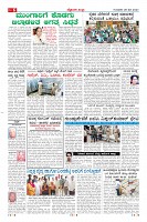 28-5-page-06