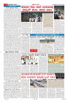 28-5-page-07