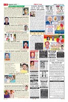 29-5-page-03