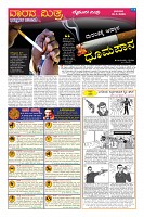 31-5-page-05