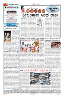 Page-04