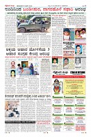 Page-08