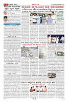 Page-7