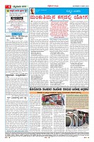 Page-4