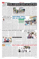 Page-3