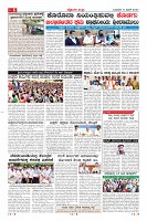 Page-6