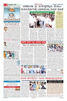 Page-2