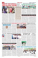 Page-6
