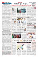 Page-7